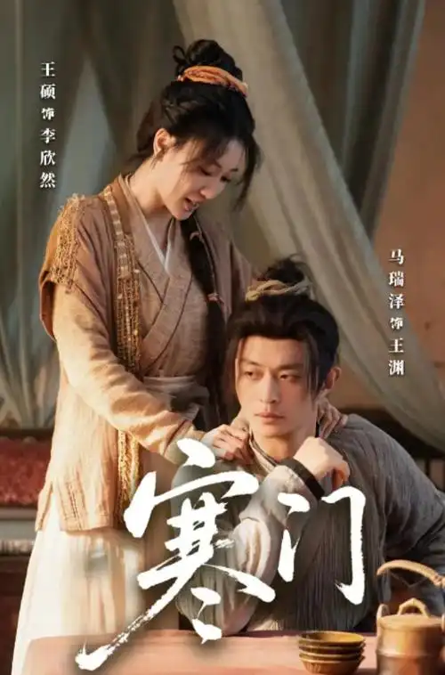 剧集样本夜色档案的展柜缩略图与编号牌
